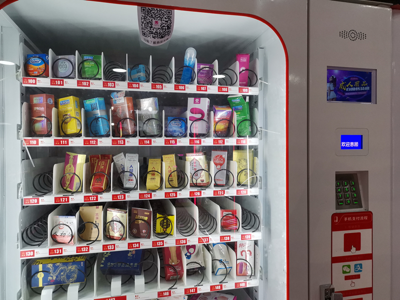 面對網購沖擊，成人用品無人售貨店該怎么做？