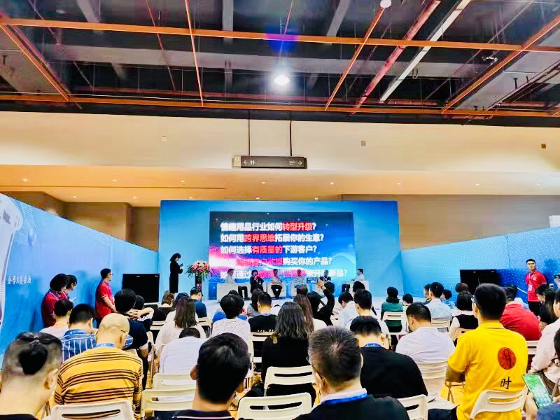 情趣行業大咖齊聚廣州,為你獻上一場思想盛宴!(圖6) 情趣行業大咖齊聚廣州,為你獻上一場思想盛宴!(圖6)