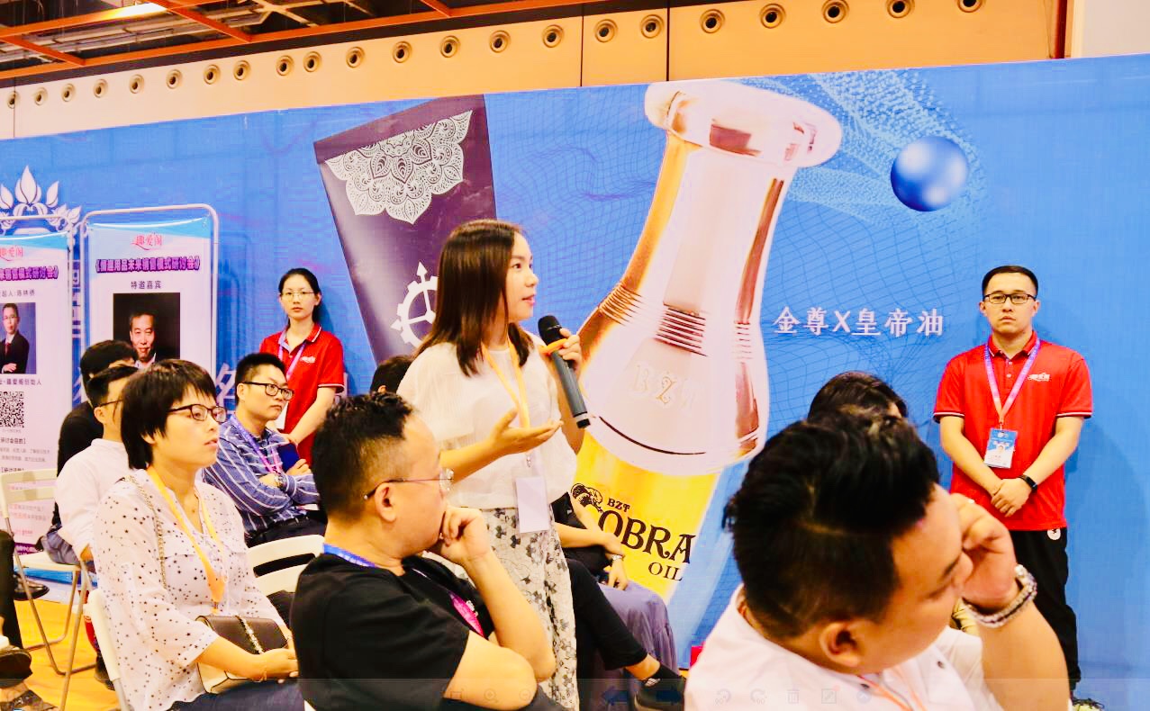 情趣行業大咖齊聚廣州,為你獻上一場思想盛宴!(圖12) 情趣行業大咖齊聚廣州,為你獻上一場思想盛宴!(圖12)