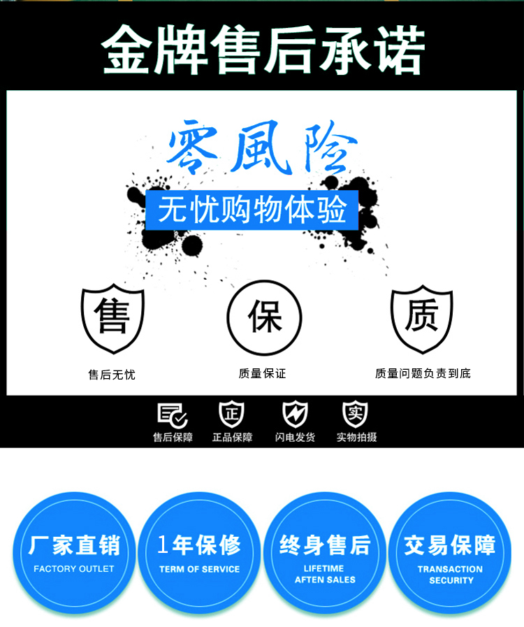 優趣生活自動售賣飲料零食制冷常溫機 無人新零售 一碼付(圖9)