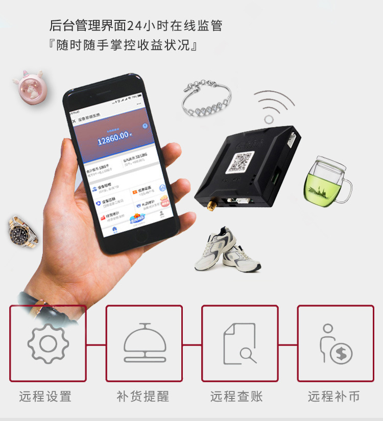 電子煙方案開發(fā)（分掃碼和安卓小屏）(圖3)