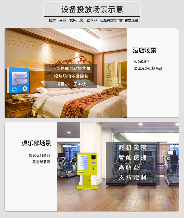 電子煙方案開發(fā)（分掃碼和安卓小屏）(圖7)