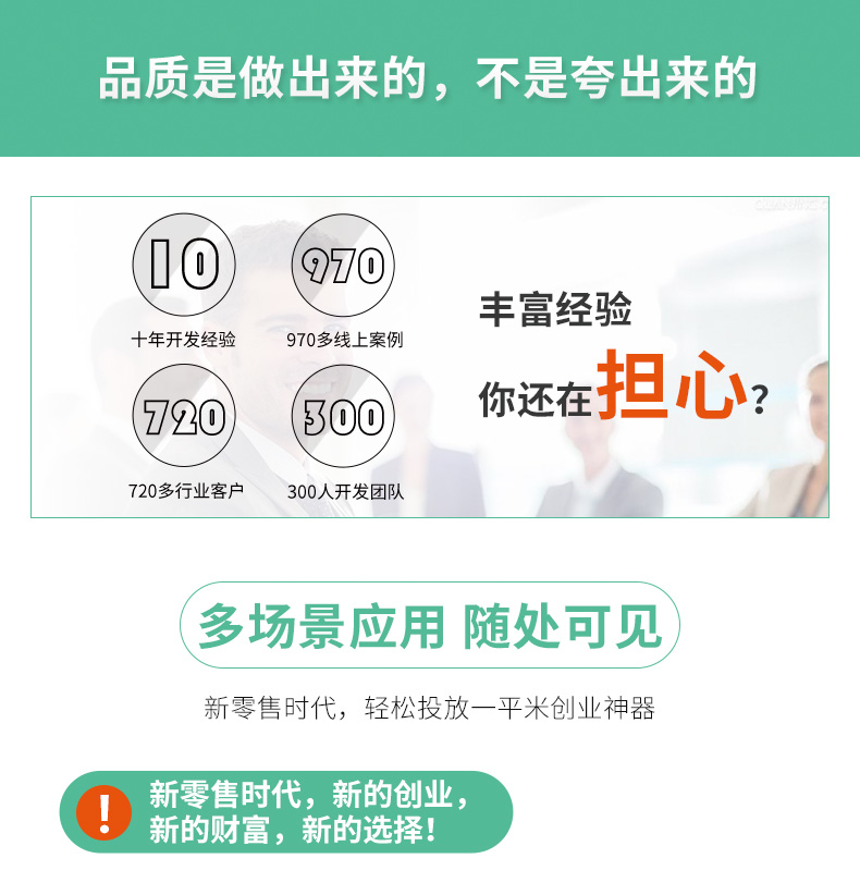 履帶型售貨機(jī)解決方案(圖4)