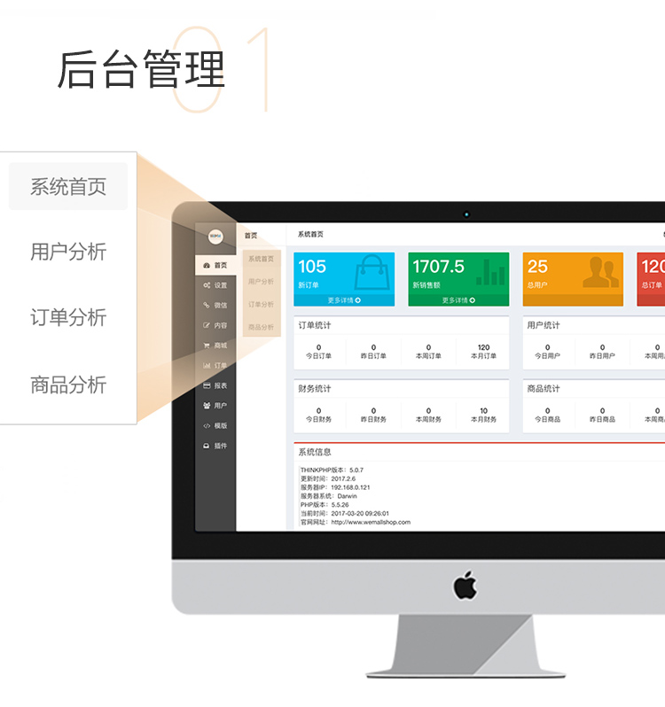福袋機方案開發(圖4) 福袋機方案開發(圖4)