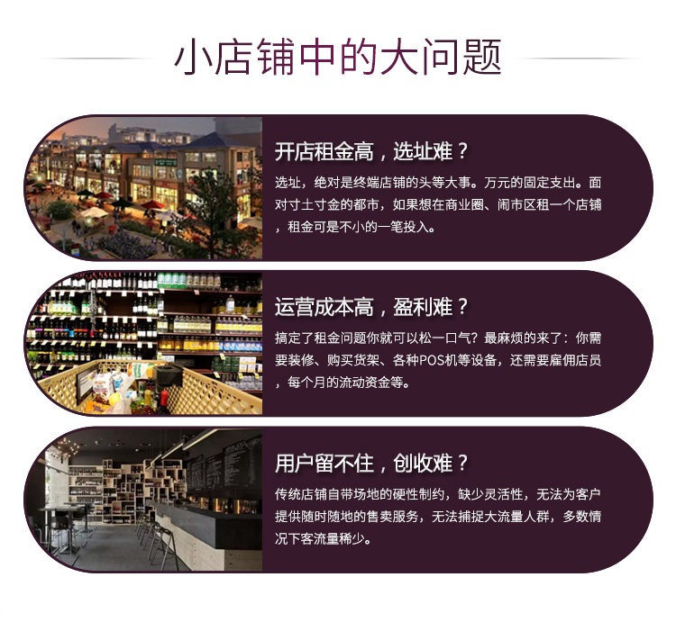 紅酒升自動售賣機方案(圖2) 紅酒升自動售賣機方案(圖2)