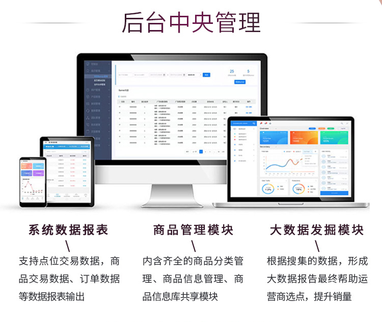 紅酒升自動售賣機方案(圖5) 紅酒升自動售賣機方案(圖5)