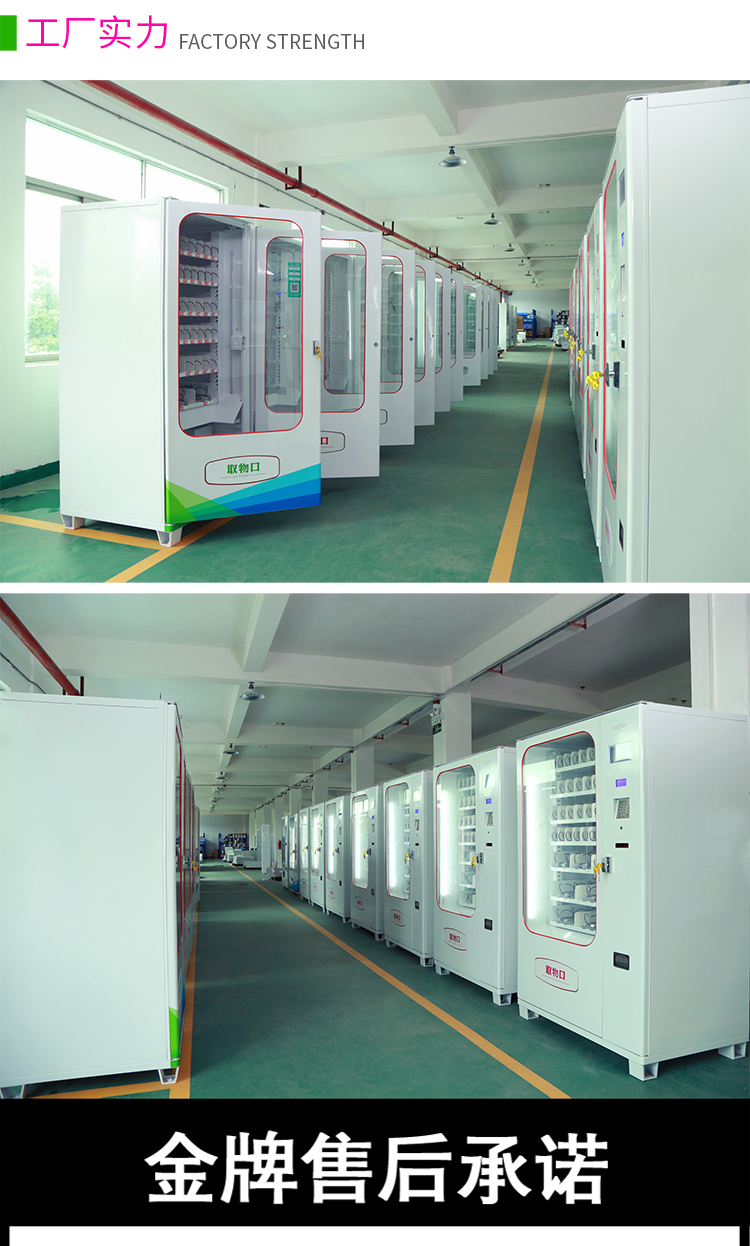 優(yōu)趣生活自動售賣醫(yī)療機 醫(yī)藥 婦嬰用品無人新零售(圖8)