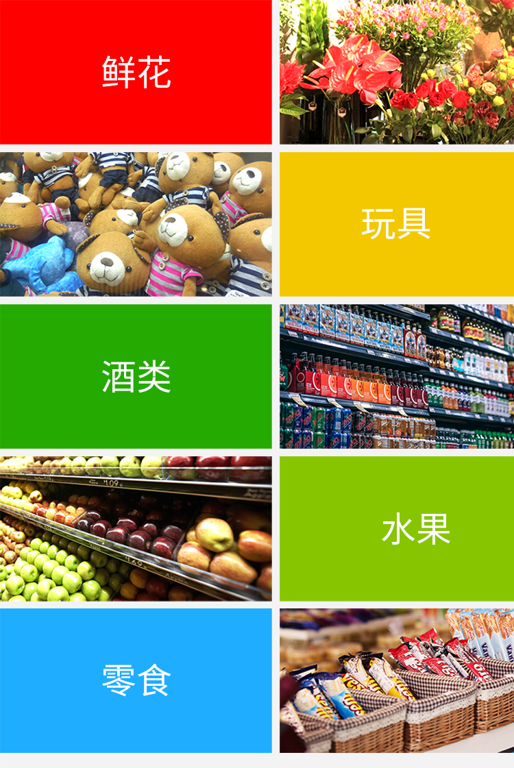 優(yōu)趣生活 自動(dòng)售賣機(jī) 29門帶觸摸屏格子柜 無人新零售(圖4)