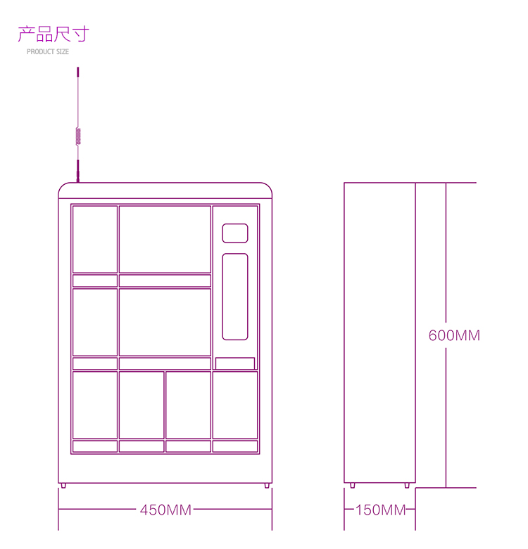 優(yōu)趣生活自動(dòng)售賣酒店機(jī) 無人新零售 專業(yè)定制(圖5)