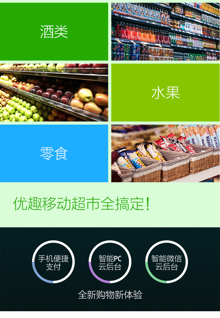 21.5寸安卓大屏方案開發(fā)(圖5)