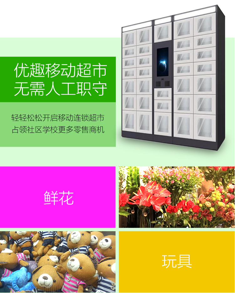 21.5寸安卓大屏方案開發(fā)(圖4)