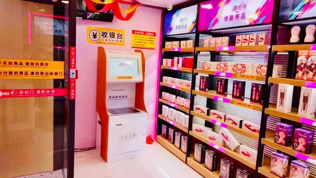 驚！疫情之下的24h無人超市,正在加速一場商業(yè)巨變!(圖15)