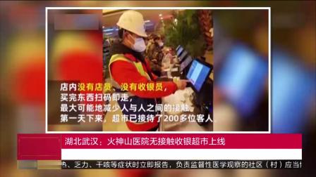 驚！疫情之下的24h無人超市,正在加速一場商業(yè)巨變!(圖2)