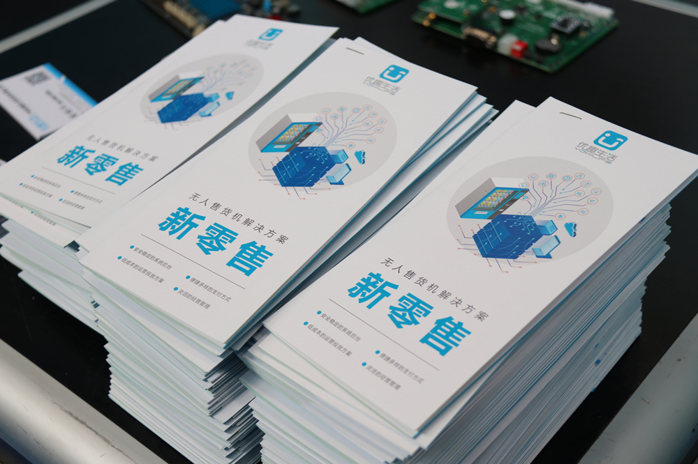 火了!無人零售再引萬人關注(圖4) 火了!無人零售再引萬人關注(圖4)