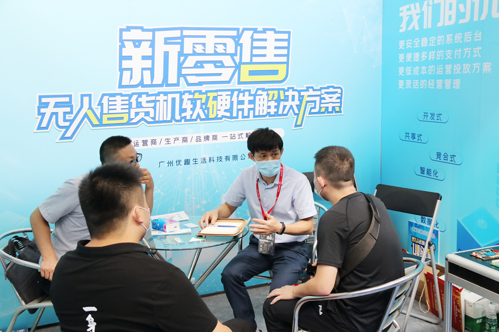 火了!無人零售再引萬人關注(圖7) 火了!無人零售再引萬人關注(圖7)