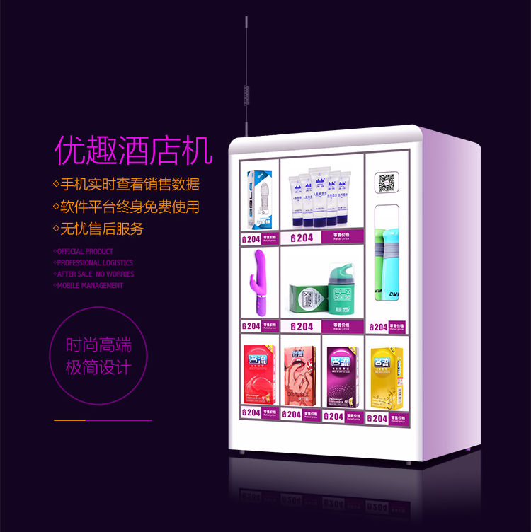 火了!無人零售再引萬人關注(圖14) 火了!無人零售再引萬人關注(圖14)