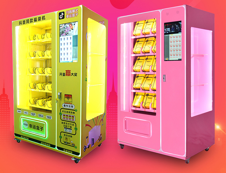 火了!無人零售再引萬人關注(圖16) 火了!無人零售再引萬人關注(圖16)