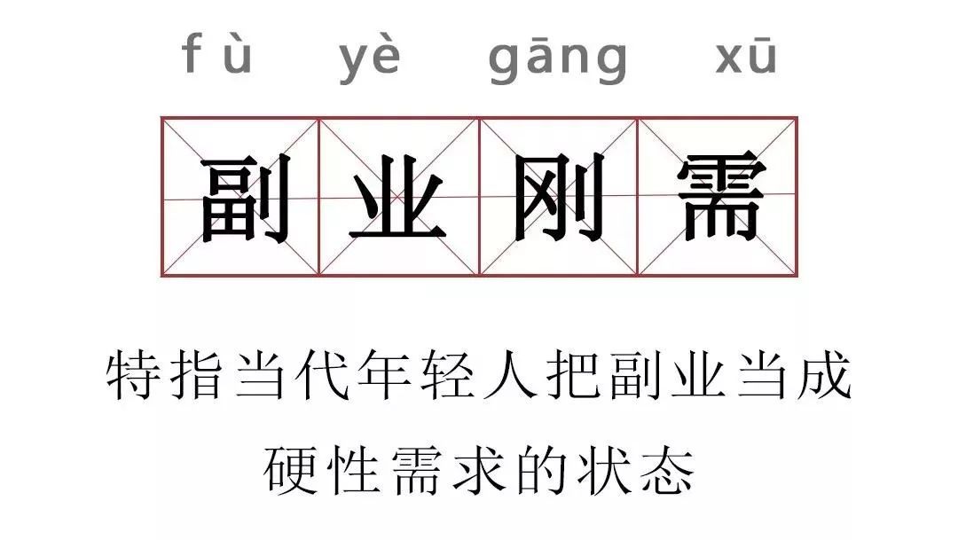 自動售貨機(jī),比擺攤還賺錢的副業(yè)?!(圖2) 自動售貨機(jī),比擺攤還賺錢的副業(yè)?!(圖2)