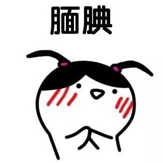 百元起步!就能在酒店開個成人用品店