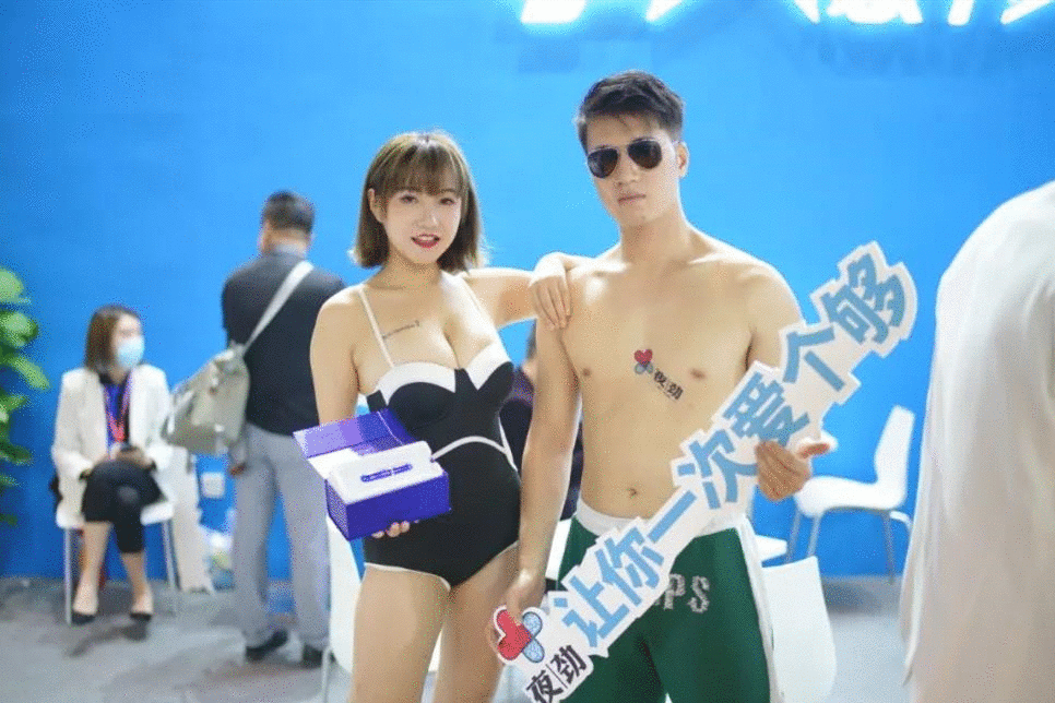 性趣不減!第22屆廣州性文化節完美閉幕(圖4) 性趣不減!第22屆廣州性文化節完美閉幕(圖4)