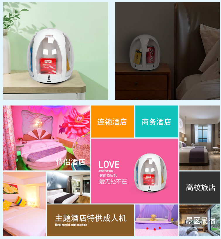 酒店自動售貨機靠譜嗎?多少錢一臺