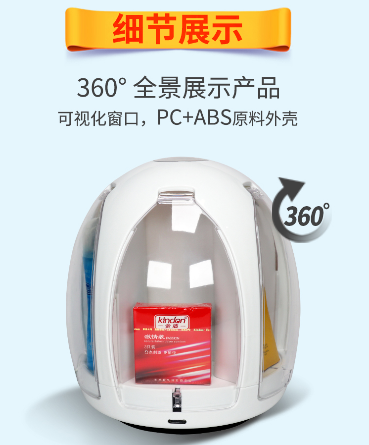 酒店自動售貨機靠譜嗎?多少錢一臺(圖3)