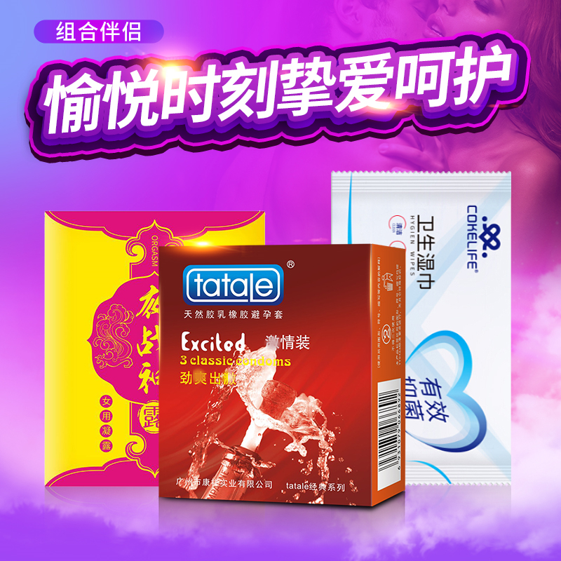 你必須要知道的酒店售貨機運營技巧(圖3) 你必須要知道的酒店售貨機運營技巧(圖3)